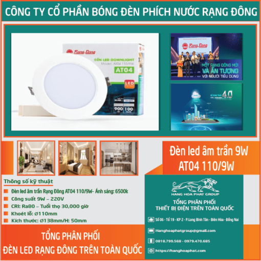 Đèn âm trần downlight AT04 110-9W Rạng Đông