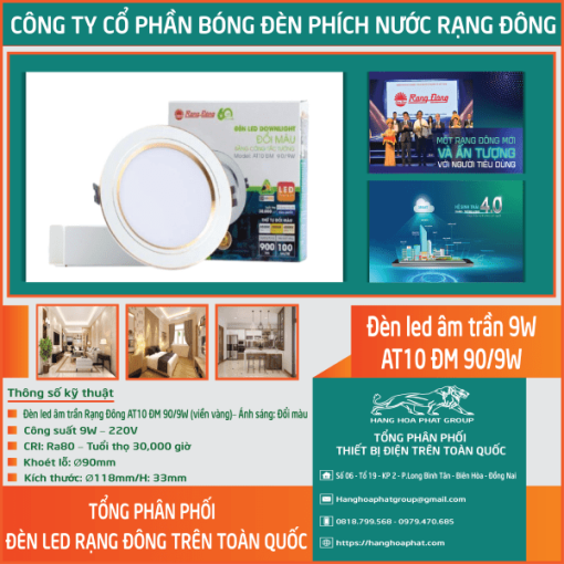 Đèn âm trần downlight AT10 90-9W đổi màu G1