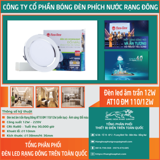 Đèn âm trần downlight AT10 110-12W đổi màu B1