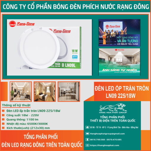 Đèn Ốp Trần Rạng Đông Tròn LN09 225/18W