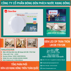 Đèn Ốp Trần Rạng Đông tròn LN12N 170/12W