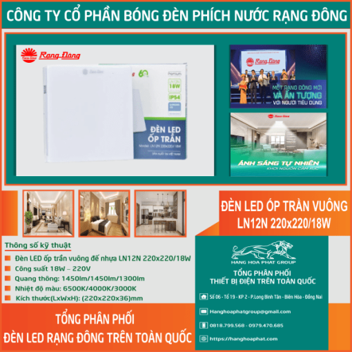 Đèn Ốp Trần Rạng Đông vuông LN12N-18W