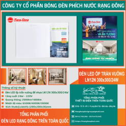 Đèn Ốp Trần Rạng Đông vuông LN12N-24W