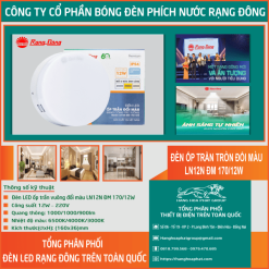 Đèn Ốp Trần Rạng Đông Đổi Màu LN12N ĐM 12W