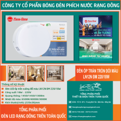 Đèn Ốp Trần Rạng Đông Đổi Màu LN12N ĐM 18W